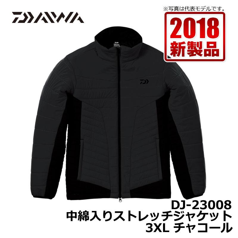 注目の ダイワ Dj 中綿入りストレッチジャケット チャコール 3xl 釣り 防寒 ジャケット 絶対一番安い Www Muslimaidusa Org