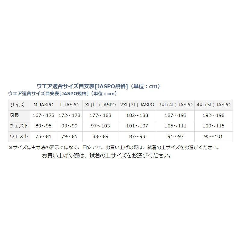 DAIWA（ダイワ） DI-24008 プロバイザージャージスーツ ライトグレー M