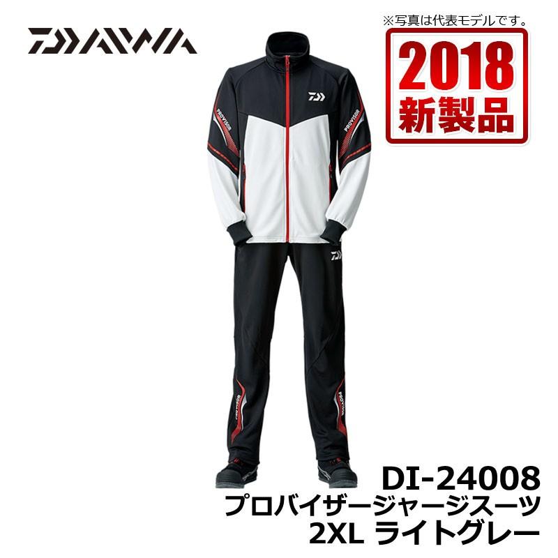 取り扱い店舗 ダイワ Di プロバイザージャージスーツ ライトグレー 2xl 釣り 防寒 中着 ミドラー 即発送可能 Cursosdigitales Lacosta Gob Ar