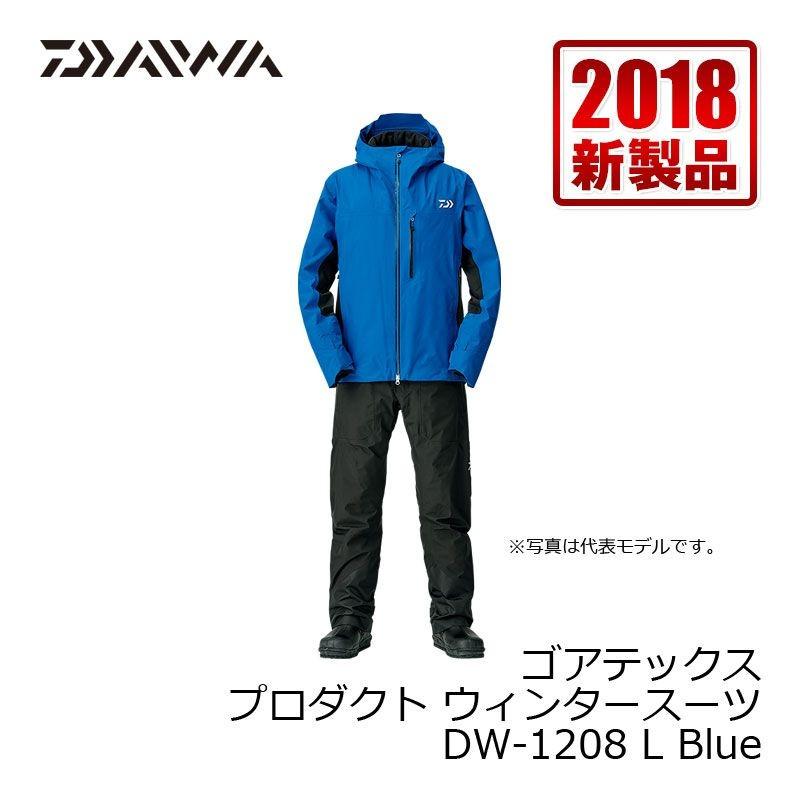 ダイワ　DW-1208 ゴアテックスファブリクス ウィンタースーツ ブルー L   釣り 防寒ウェア 上下セット
