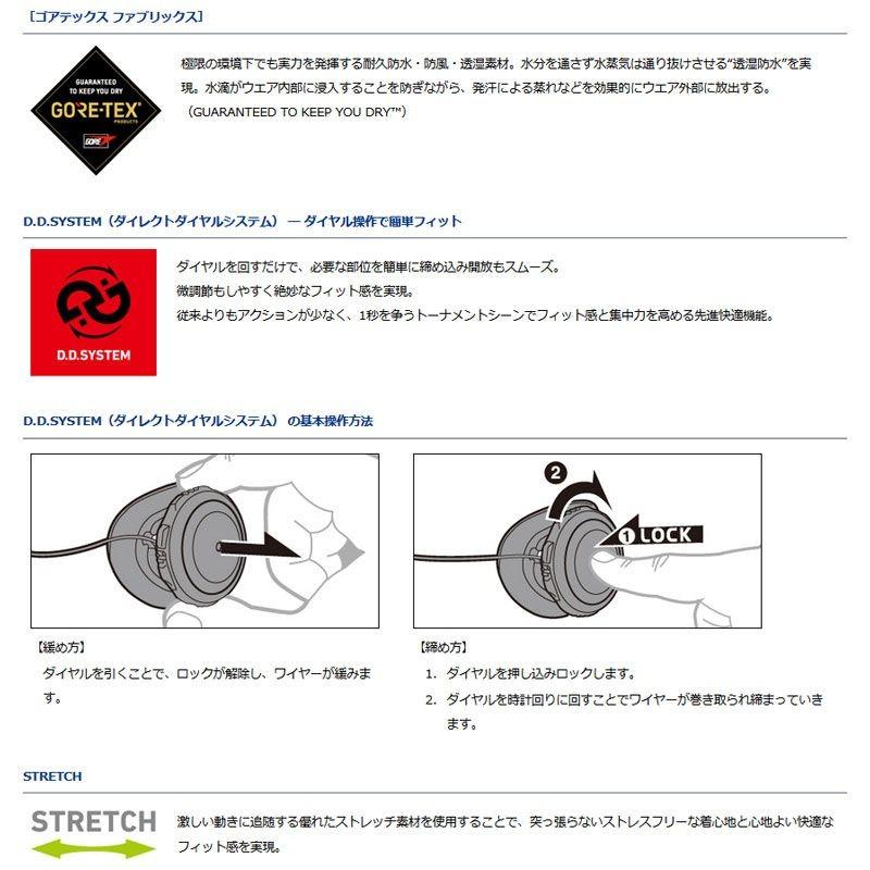 DAIWA（ダイワ） DW-1208 ゴアテックスファブリクス ウィンタースーツ