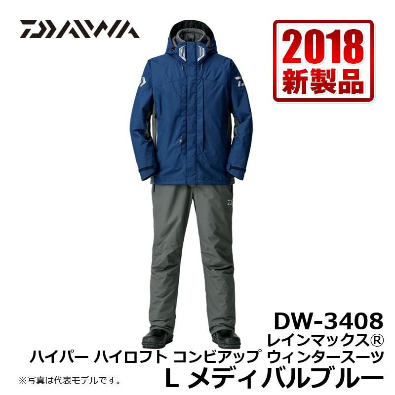 DAIWA(釣り) ダイワ DW-3408 レインマックス ハイパー DAIWA(釣り) ダイワ DW-3408 レインマックス ハイパー