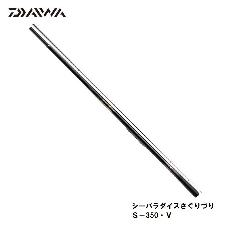 シーパラダイス さぐりづり　S-350 シーパラダイス(ロッド)｜DAIWA