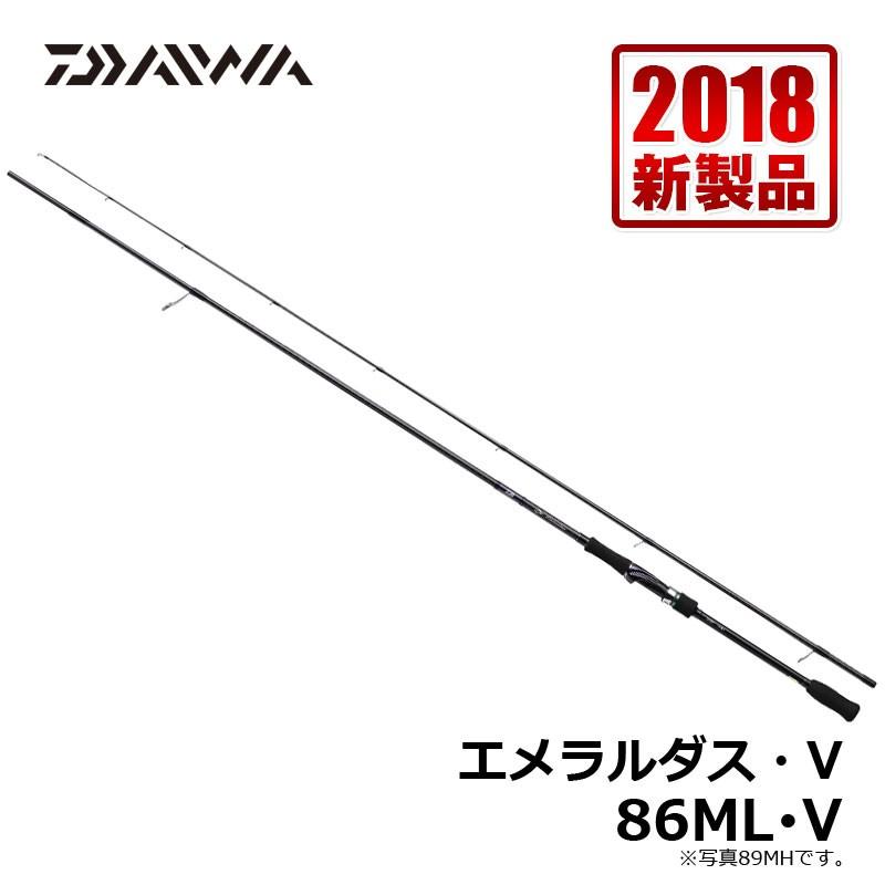 Amazon | ダイワ(DAIWA) エギングロッド エメラルダス・V 86ML Amazon | ダイワ(DAIWA) エギングロッド エメラルダス・V 86ML