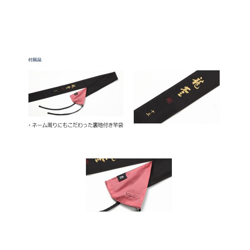 贅沢贅沢ダイワ 龍聖 13・E ロッド、釣り竿 | nicoart.no