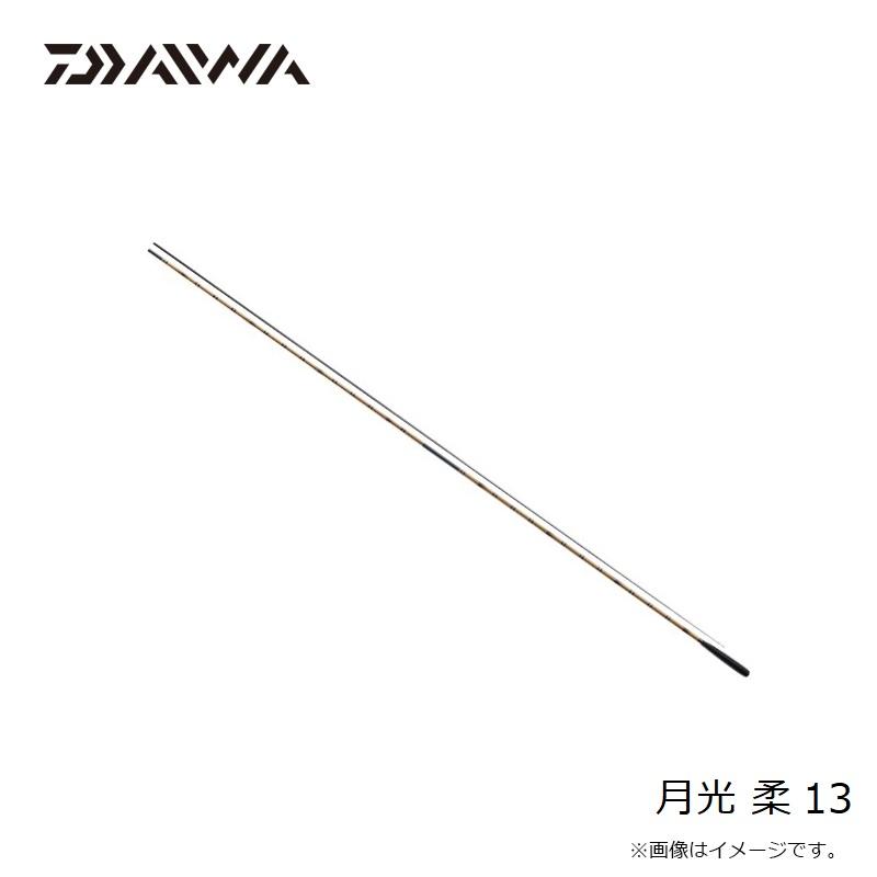 DAIWA（ダイワ） 月光 柔 13 : 釣具のFTO - 通販 - Yahoo!ショッピング