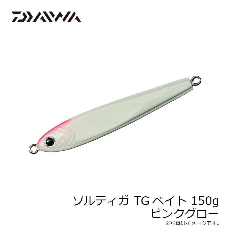 ダイワ ソルティガTGベイト 150g ピンクグロー : 4960652257671 