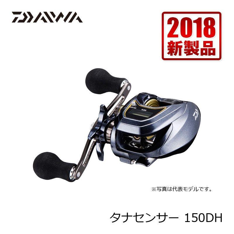 ダイワ　タナセンサー　150DH / 右ハンドル 船リール カウンター : 4960652258494 : 釣具のFTO - 通販 -  Yahoo!ショッピング