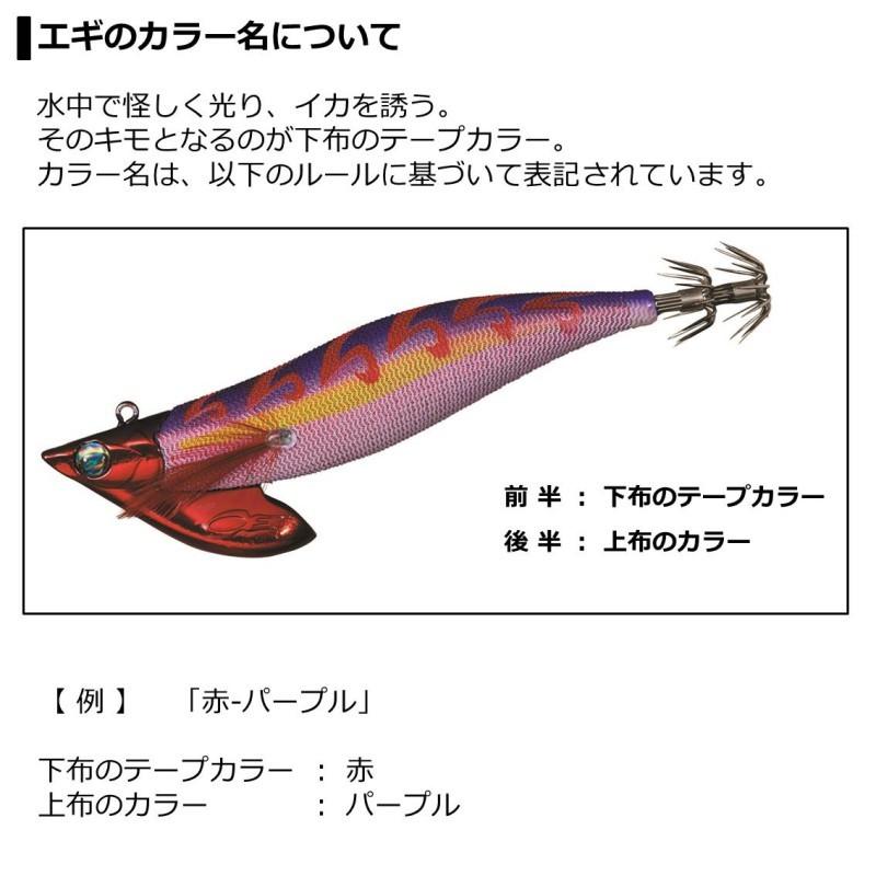 DAIWA（ダイワ） エメラルダス ボート2 RV 3.5-50 赤-縞ブラウン
