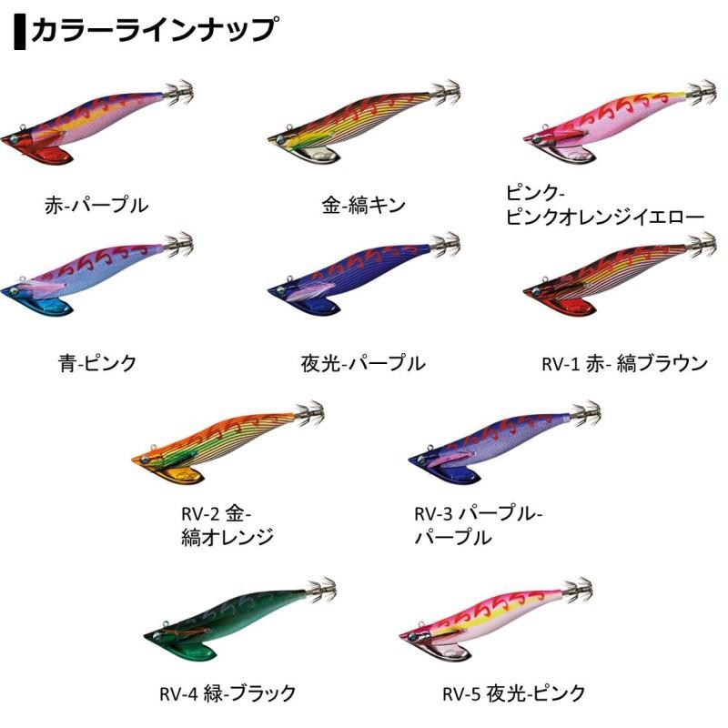 DAIWA（ダイワ） エメラルダス ボート2 RV 3.5-50 金-縞オレンジ