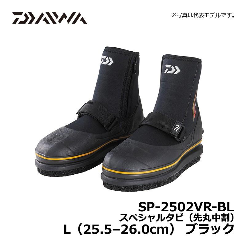 ダイワ SP-2502VR-BL スペシャル タビ(先丸中割) ブラック L ダイワ 鮎 
