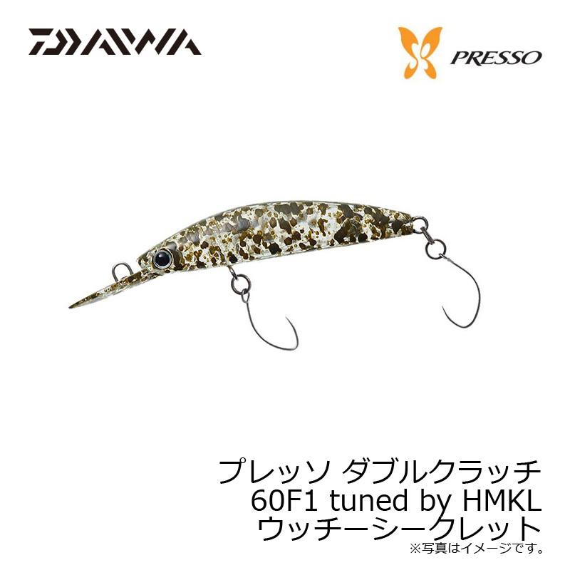 DAIWA（ダイワ） プレッソ ダブルクラッチ 60F1 ウッチーシークレット