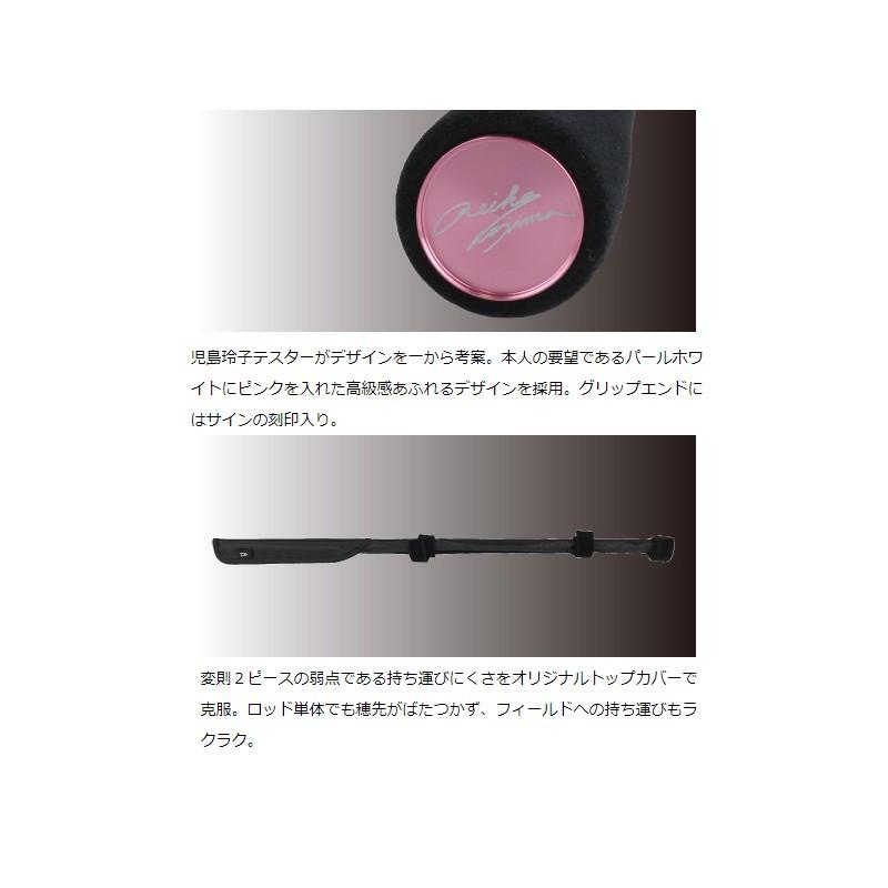DAIWA(釣り) ダイワ リーディング73 MH-190 KR / 船釣り 船竿 DAIWA(釣り) ダイワ リーディング73 MH-190 KR / 船釣り 船竿