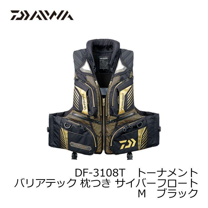 DAIWA（ダイワ） DF-3108T トーナメント バリアテック 枕つきサイバー
