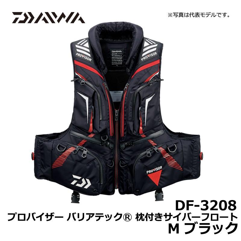 専用磯釣り師さん ダイワ Daiwa フローティングベスト プロバイザー 最大74 オフ プロバイザー