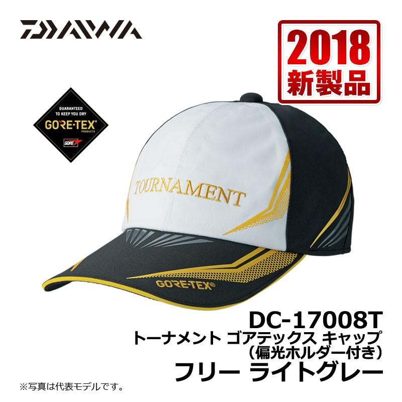 ダイワ Dc t トーナメント ゴアテックス キャップ 偏光ホルダー付き ライトグレー フリー 釣り 帽子 キャップ ゴアテックス 釣具のfto 通販 Paypayモール