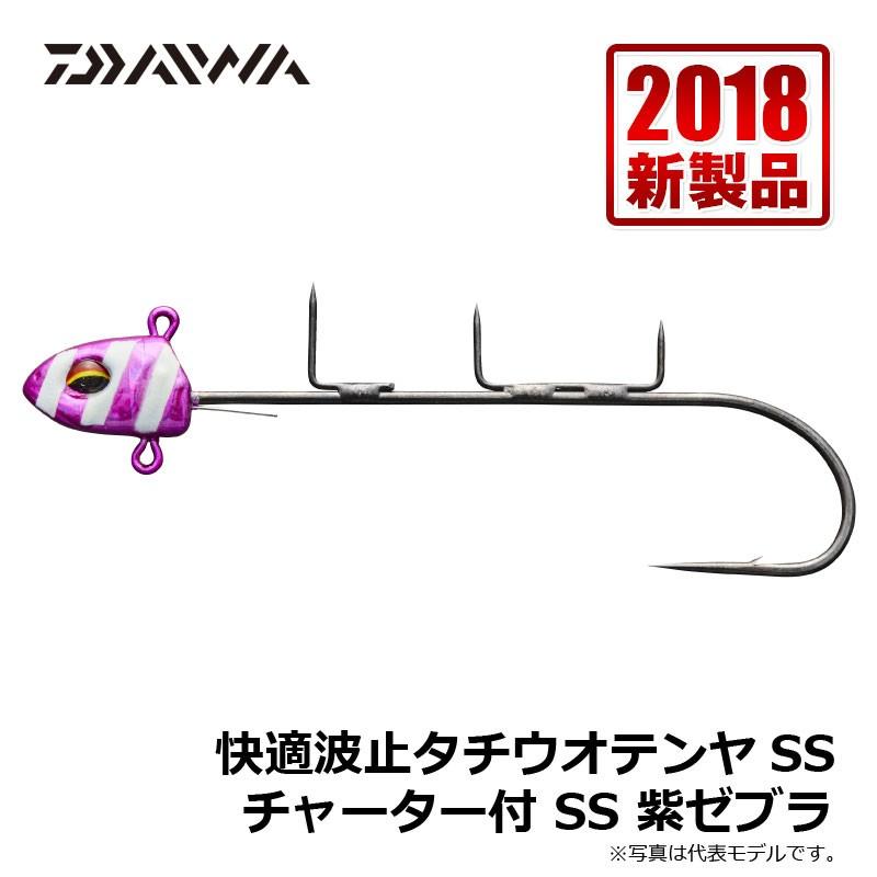 ダイワ 快適波止タチウオテンヤSSチャター付 SS 紫ゼブラ / 波止釣り タチウオ :4960652271257:釣具のFTO - 通販 - Yahoo!ショッピング ダイワ 快適波止タチウオテンヤSSチャター付 SS 紫ゼブラ / 波止釣り タチウオ :4960652271257:釣具のFTO - 通販 - Yahoo!ショッピング