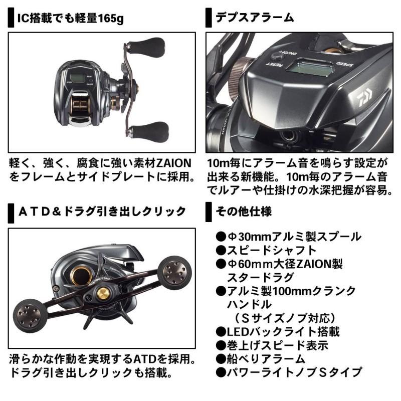 DAIWA（ダイワ） ティエラ IC 100XH / ベイトキャスティング 両軸