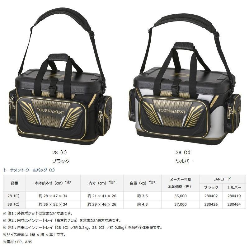 DAIWA（釣り） ダイワ トーナメント クールバッグ（C） 28 ブラック 