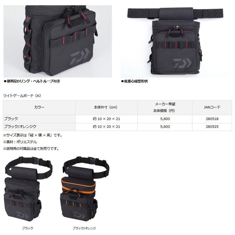 22B 専用ページ ダイワ ライトゲームポーチ（A） ブラック / ダイワ
