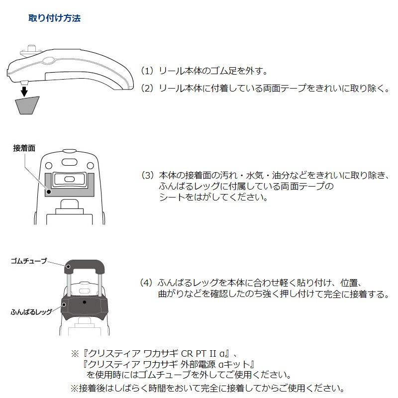 DAIWA（ダイワ） クリスティア ワカサギ ふんばるレッグ レッド