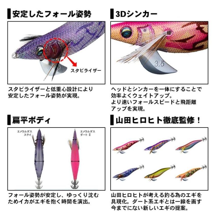 ダイワ エメラルダス ステイ 4 0号 金 ピンクエビ ルアー エギ イカ釣り 釣具のfto 通販 Paypayモール