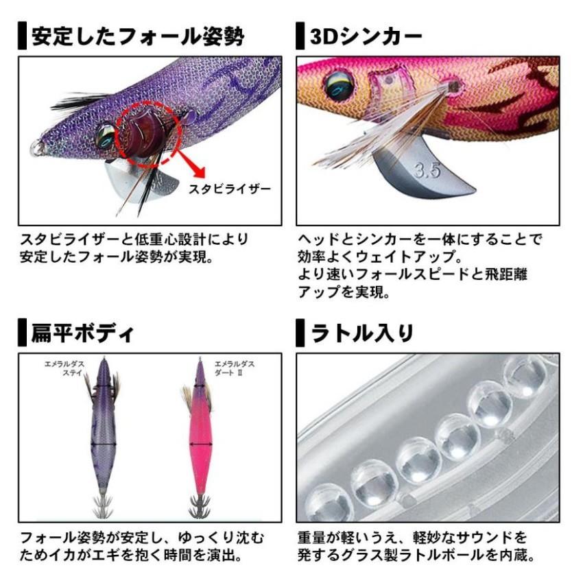 DAIWA（ダイワ） エメラルダス ステイ RV 4.0号 夜光-グルクンナイト