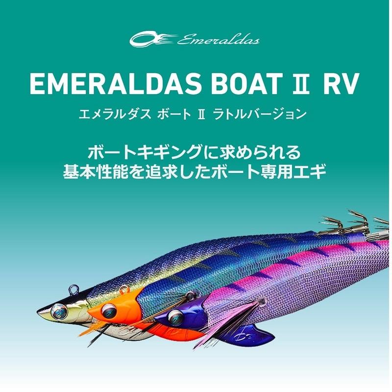DAIWA（釣り） ダイワ エメラルダスボート2 RV 3号35g 夜光-ピンク杉
