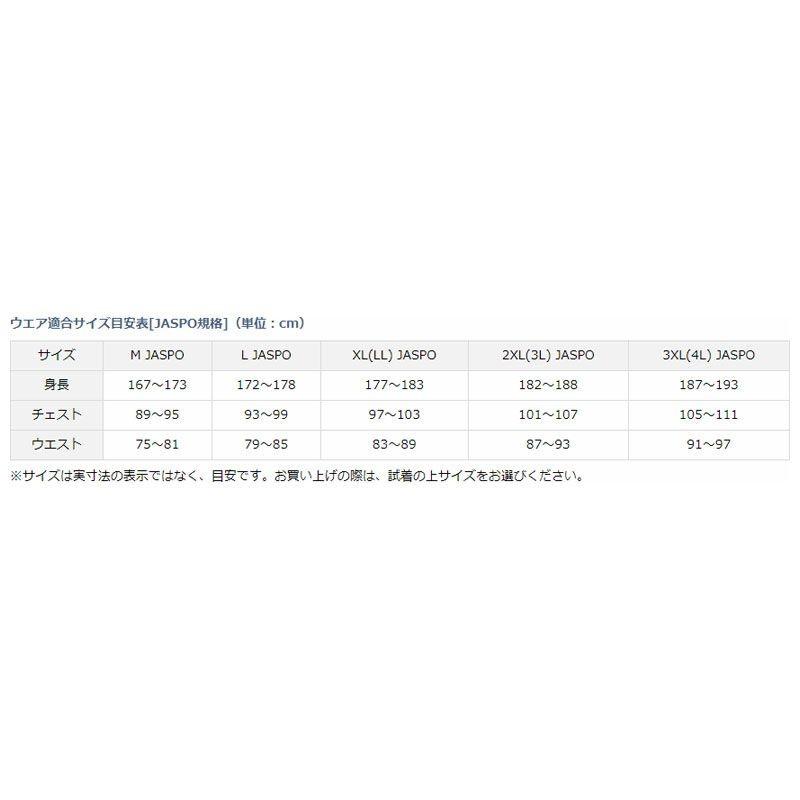 DAIWA（ダイワ） DE-70009 スペシャル アイスドライ ジップアップ長袖