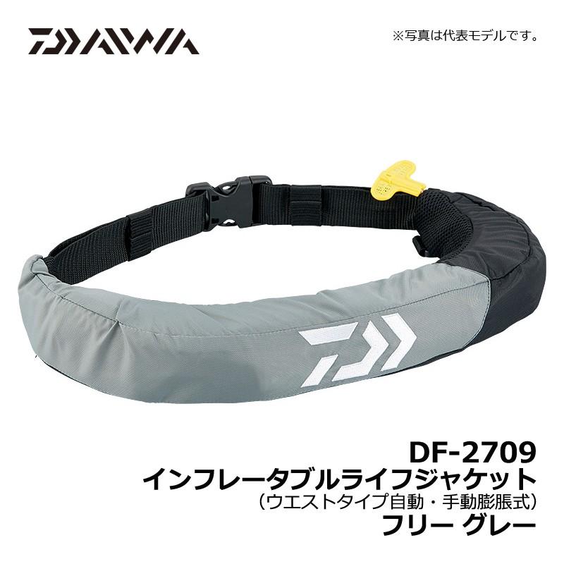 ダイワ　DF-2709 インフレータブルライフジャケット (ウエストタイプ自動・手動膨脹式) フリー グレー / ライフジャケット 自動膨張｜yfto｜04