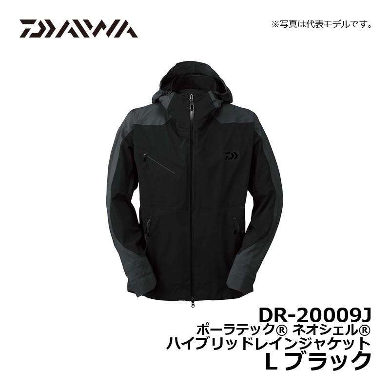 DAIWA（釣り） ダイワ DR-20009J ポーラテック ネオシェル 