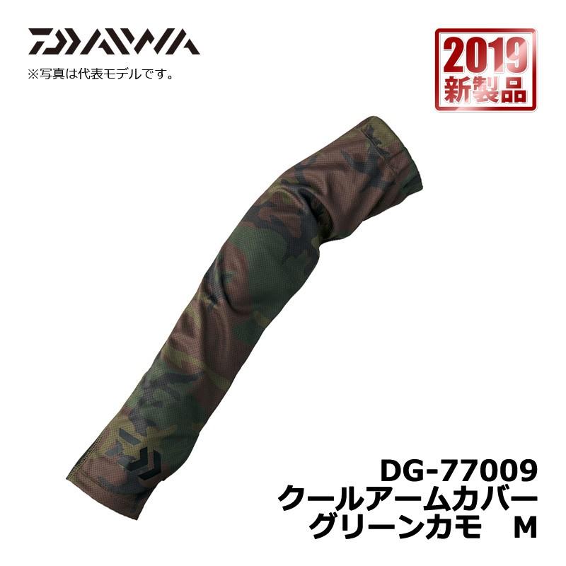 ままま DAIWA（ダイワ） DG-77009 クールアームカバー グリーンカモ M