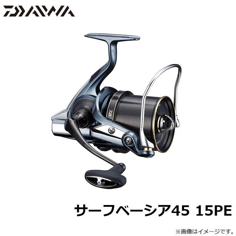 数量限定 ダイワ　サーフベーシア45 15PE 【PET7113912617】(25942円)