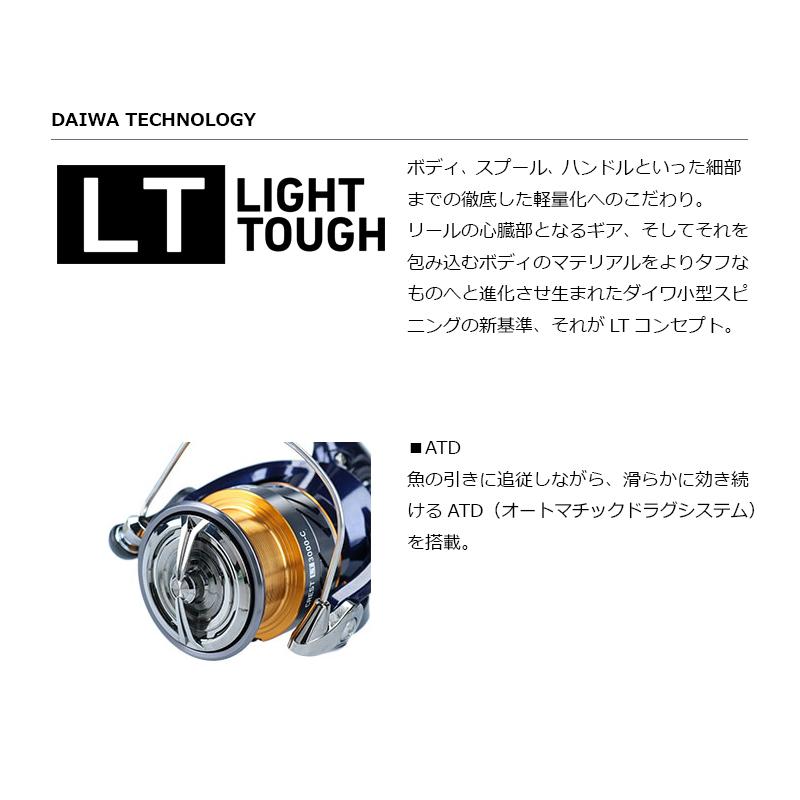 DAIWA（ダイワ） クレスト LT 5000-C / スピニングリール : 釣具のFTO