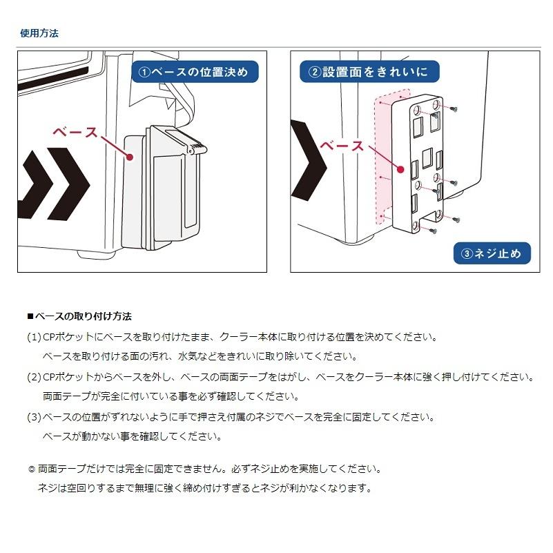 まっつん様 確認用 DAIWA（ダイワ） CPポケット 90 ホワイト : 釣具のFTO - 通販 - Yahoo