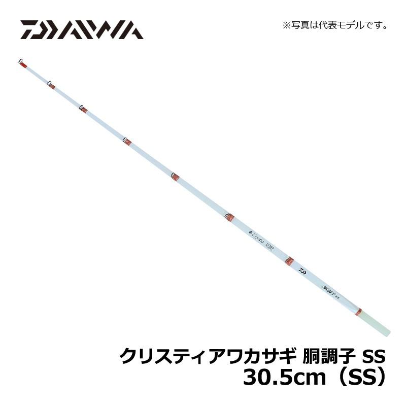 ダイワ　クリスティア ワカサギ 胴調子 SS 30.5 SS【在庫限り特価】｜yfto｜04