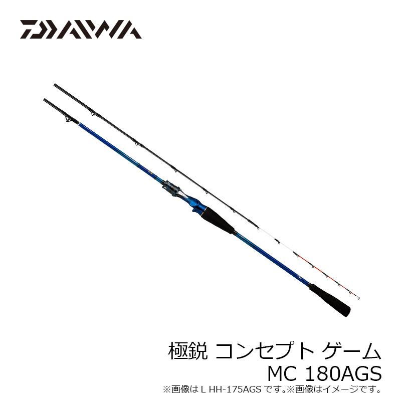 DAIWA（釣り） ダイワ 極鋭コンセプトゲームAGS MC 180 : 釣具の 