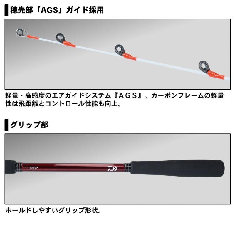DAIWA（ダイワ） 紅牙テンヤゲームMX M-240 R / 船竿 ガイド付 紅牙