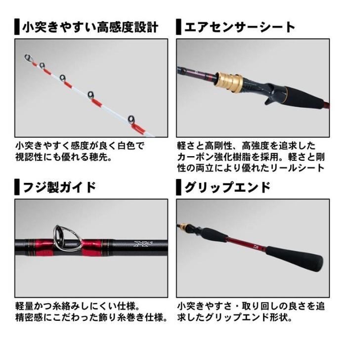 DAIWA（ダイワ） アナリスター カレイ 82 180 R / 船竿 ガイド付