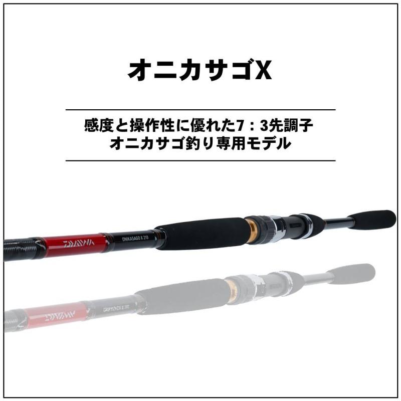 ダイワ オニカサゴX 210 / 船釣り オニカサゴ釣りの画像