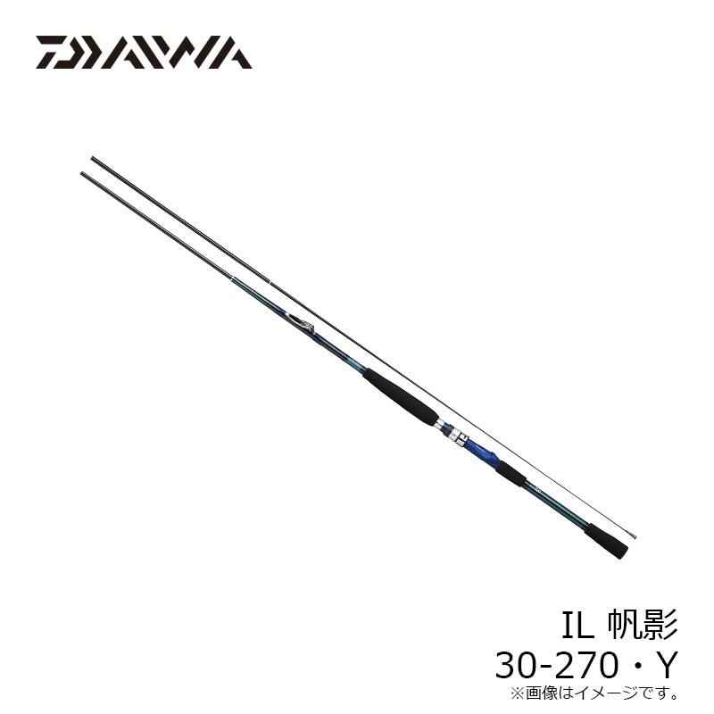 DAIWA（ダイワ） IL帆影 30-270・Y / インターライン ホカゲ 中通し