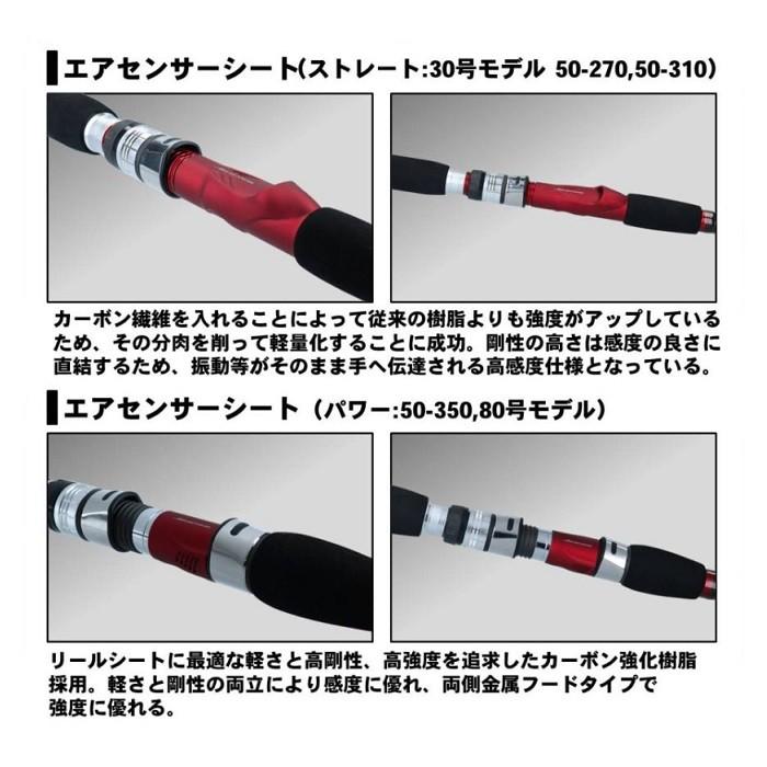 DAIWA（ダイワ） インターライン 岬 30-310 Y / 船竿 中通し 振出胴