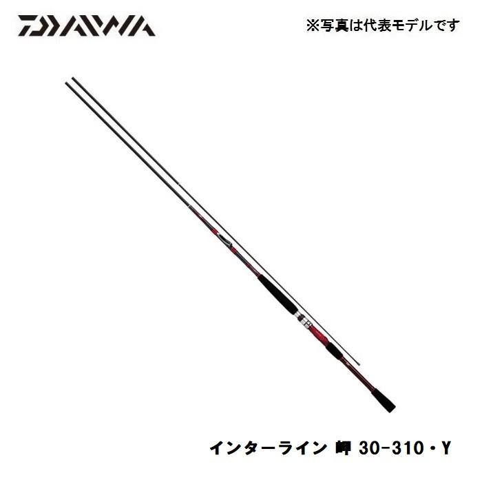 DAIWA（ダイワ） インターライン 岬 30-310 Y / 船竿 中通し 振出胴