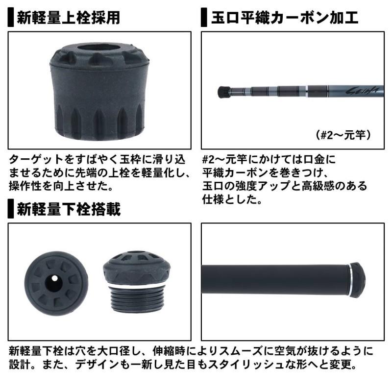 DAIWA(釣り) ダイワ 制覇エアマスター 玉の柄 55 / 磯竿 磯 DAIWA(釣り) ダイワ 制覇エアマスター 玉の柄 55 / 磯竿 磯