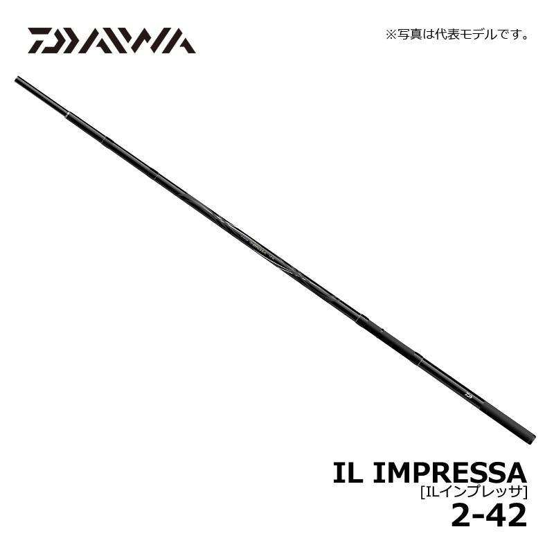 ダイワ IL インプレッサ 2-42 インターライン 磯竿 フカセ カゴ釣り DAIWA（ダイワ） IL インプレッサ 2-42 / 磯釣り フカセ釣り X45