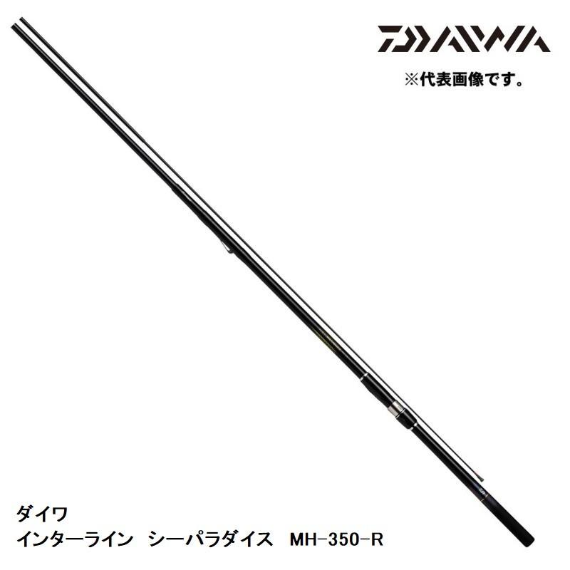 【ほぼ新品】ダイワ IL シーパラダイス MH-350・R 中通し DAIWA（ダイワ） インターライン シーパラダイス MH-350・R : 釣具の