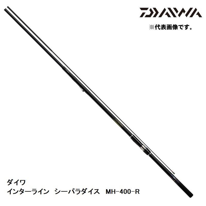 ダイワ　インターライン シーパラダイス MH-400・R