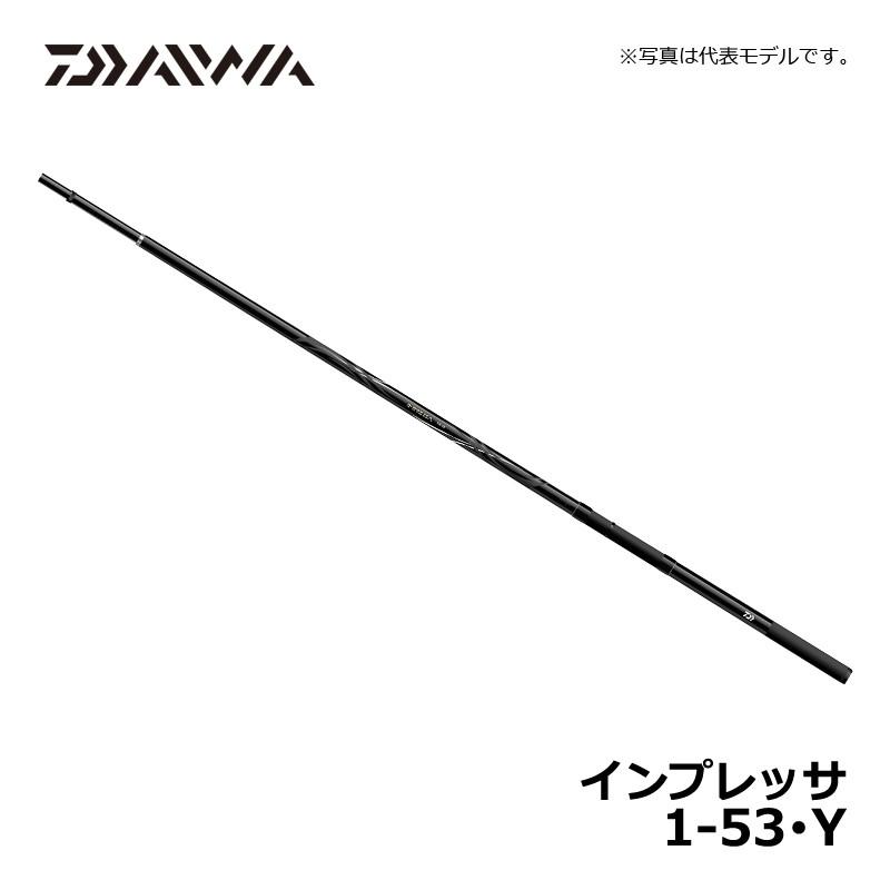 DAIWA（ダイワ） インプレッサ 1-53・Y / 磯竿 フカセ釣り X45 メガ