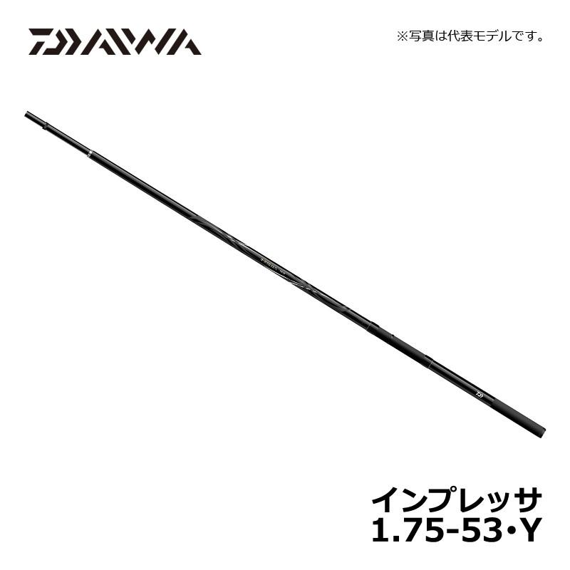 DAIWA（ダイワ） インプレッサ 1.75-53・Y / 磯竿 フカセ釣り X45 メガ 