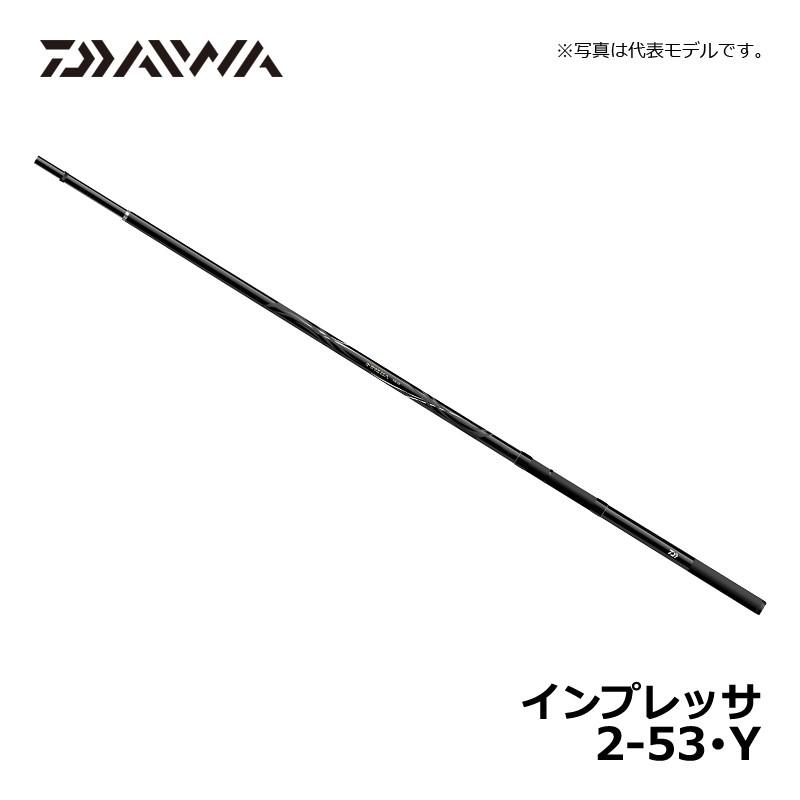 DAIWA（ダイワ） インプレッサ 2-53・Y / 磯竿 フカセ釣り X45 メガ